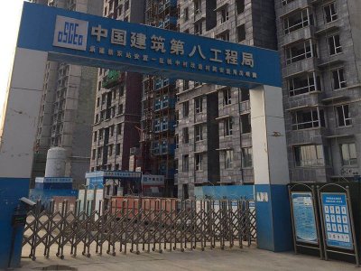 中国建筑第八工程局保温工程